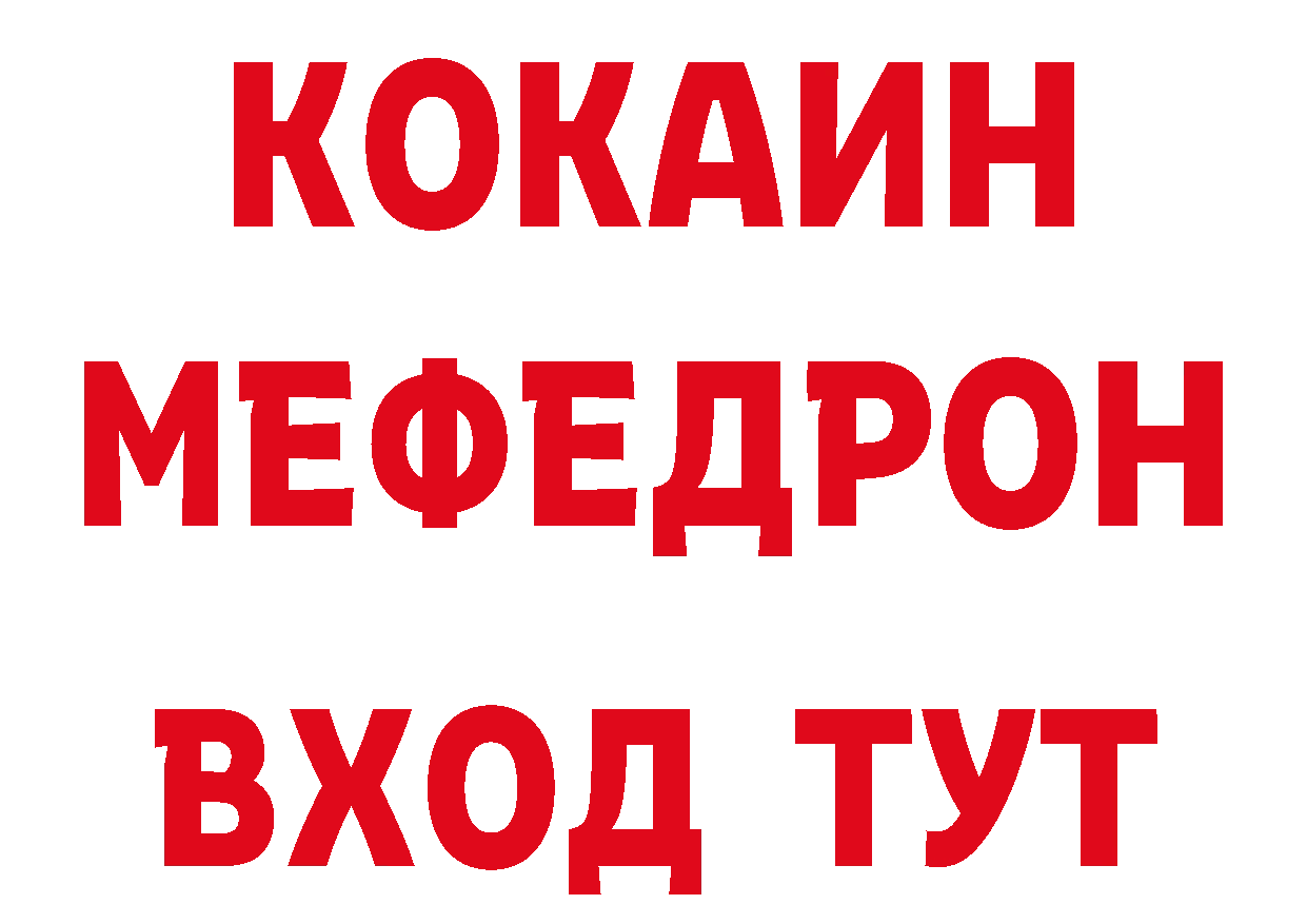 Где найти наркотики? нарко площадка какой сайт Красноярск